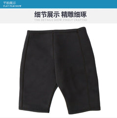 Rush Guards Pant