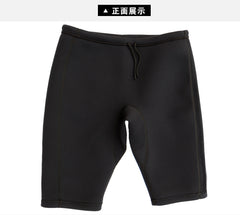 Rush Guards Pant